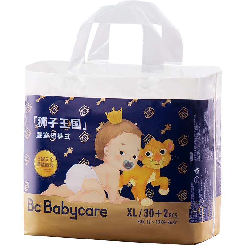 Royal Pull-up Diaper | BC Babycare®