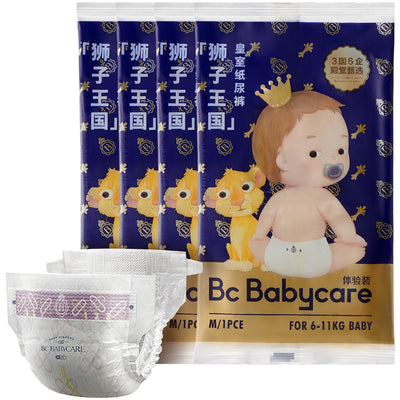 Sample Pack | Royal Diaper BC Babycare®