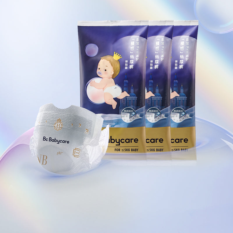 Sample Pack | Royal Pro Diaper BC Babycare®