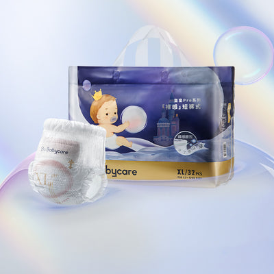 Royal Pro Pull-up Diaper | BC Babycare®