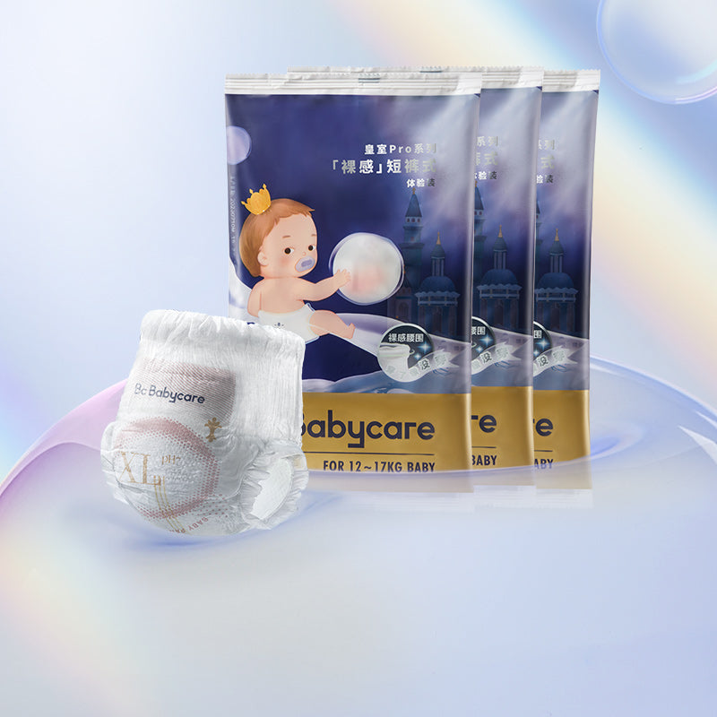 Sample Pack | Royal Pro Pull-up Diaper BC Babycare®