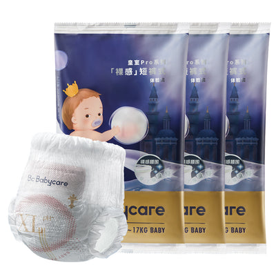 Sample Pack | Royal Pro Pull-up Diaper BC Babycare®