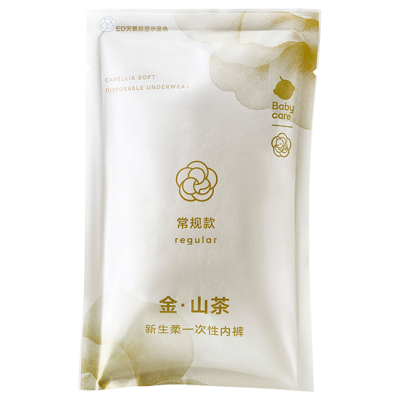 Golden Camellia Soft Disposable Underwear