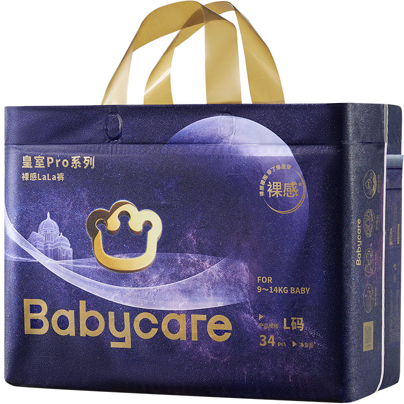 Babycare Royal Pro Nappy Pants