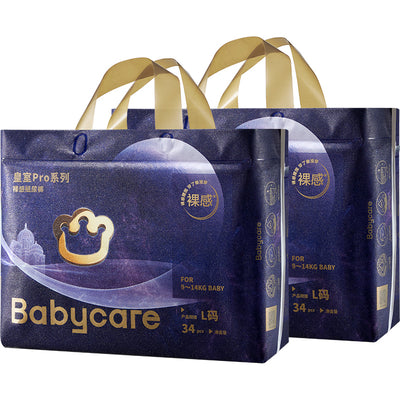 Babycare Royal Pro Nappies