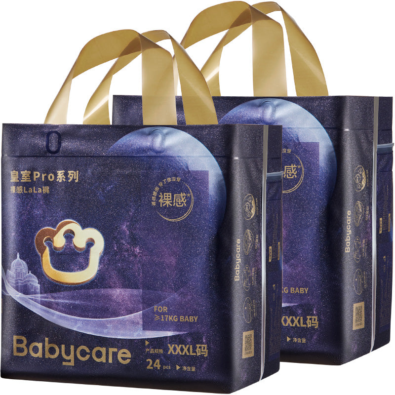 Babycare Royal Pro Nappy Pants