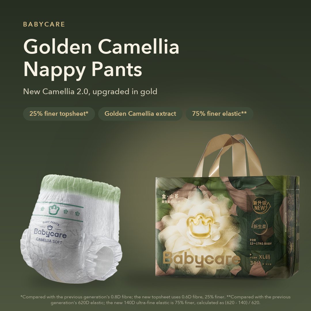 Golden Camellia Nappy Pants